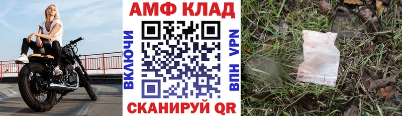 АМФ VHQ Бавлы