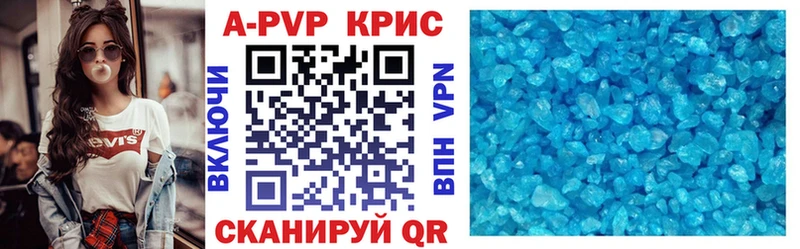 Alpha PVP СК Бавлы