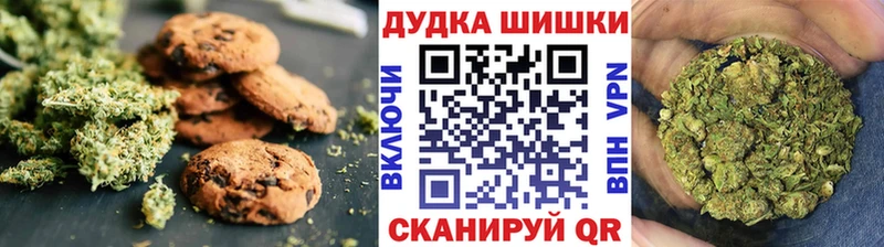 Canna-Cookies конопля OMG как зайти Бавлы