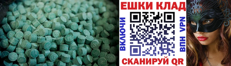 купить наркотик  Бавлы  ЭКСТАЗИ 280 MDMA 