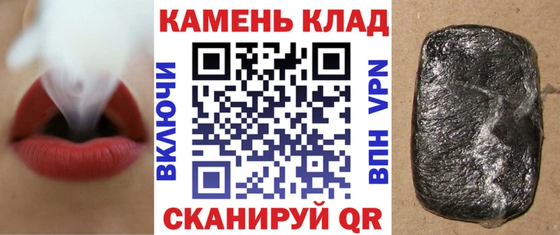 Гашиш Premium продажа наркотиков Бавлы