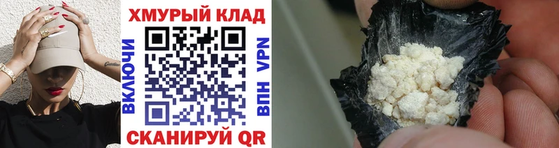 Героин хмурый  Бавлы 