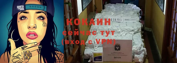 скорость mdpv Новодвинск