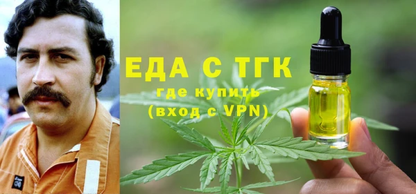 spice Елабуга