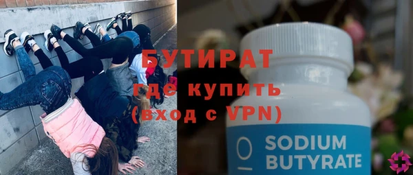 трава Новозыбков