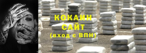 MESCALINE Бежецк