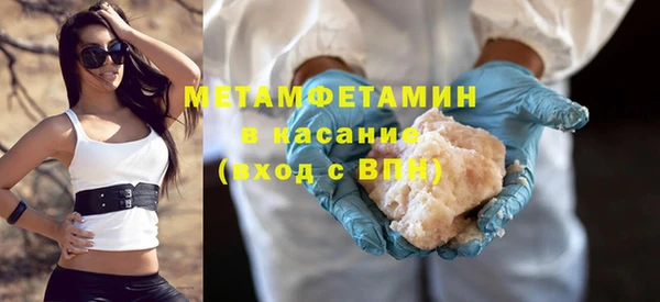трава Новозыбков