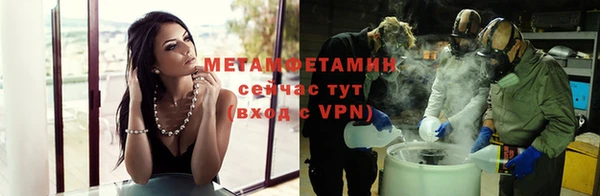 трава Новозыбков