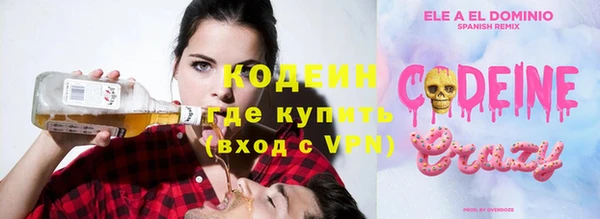 скорость mdpv Новодвинск