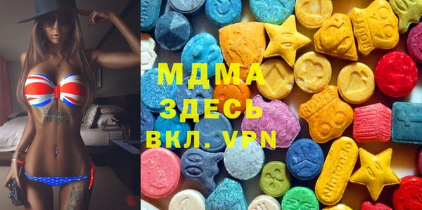 трава Новозыбков