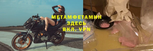 скорость mdpv Новодвинск