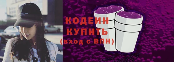 MESCALINE Бежецк