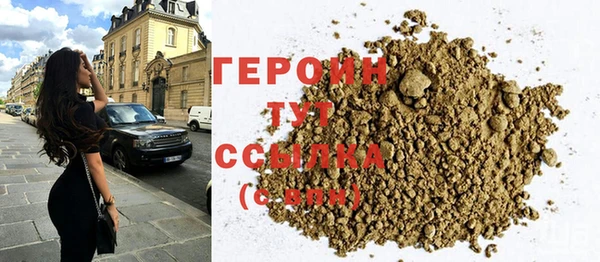 трава Новозыбков