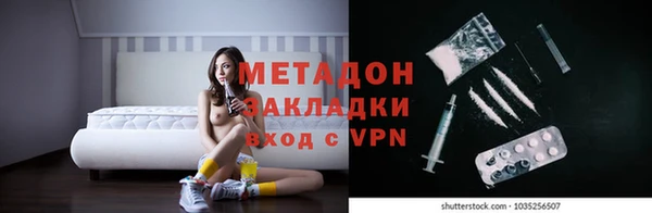 скорость mdpv Новодвинск