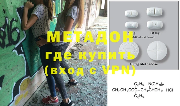 трава Новозыбков