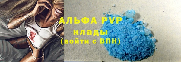 скорость mdpv Новодвинск