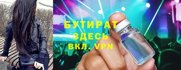 скорость mdpv Новодвинск