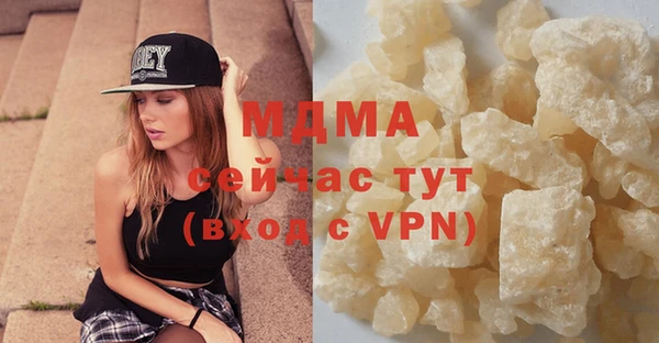 скорость mdpv Новодвинск