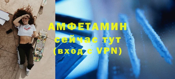 трава Новозыбков
