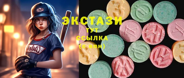 трава Новозыбков