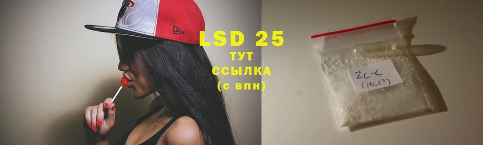 blacksprut ТОР  хочу   Бавлы  LSD-25 экстази кислота 