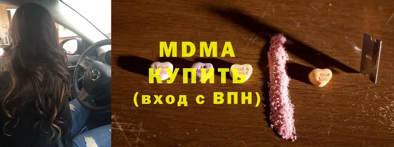 MDMA Molly  хочу   Бавлы 