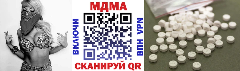 МДМА VHQ  Бавлы 
