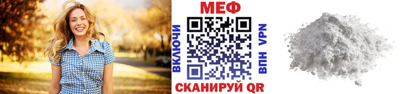 как найти Бавлы МЕФ мяу мяу
