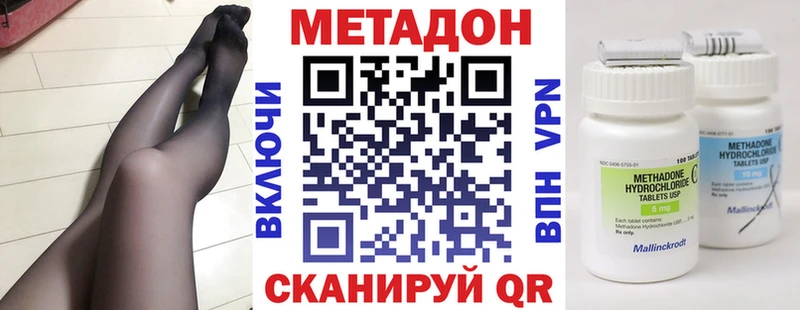 МЕТАДОН VHQ  Бавлы 