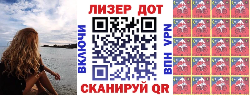 купить  цена  Бавлы  Марки 25I-NBOMe 1500мкг 