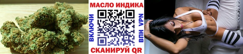 ТГК вейп с тгк  Бавлы 